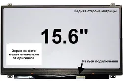 Матриця HP 15-F009WM