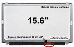 Матрица для ноутбука HP Star Wars 15-AN097NR